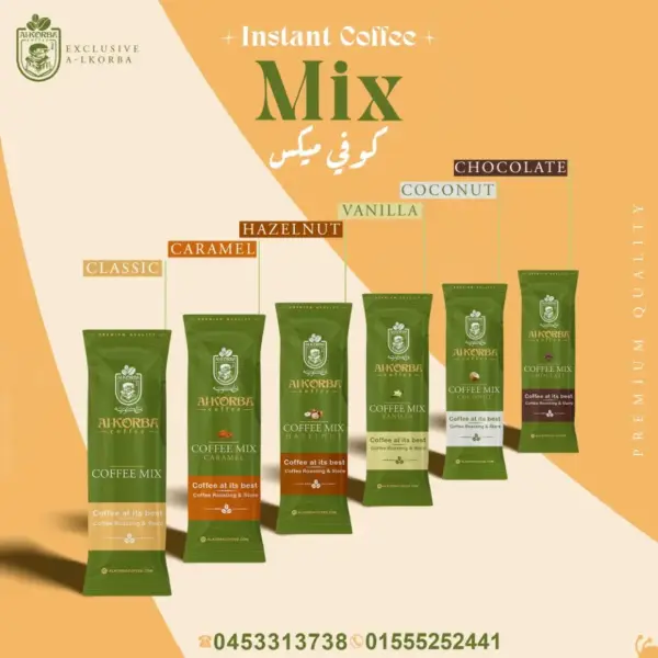 كوفى ميكس الكوربة فليفر