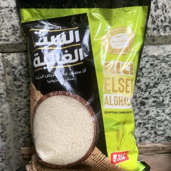 ارز الست غالية 5ك
