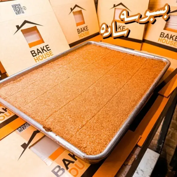 بسبوسة