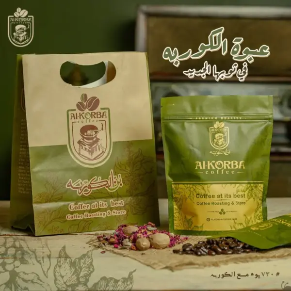 ماتشا سريعة الذوبان 100 جرام