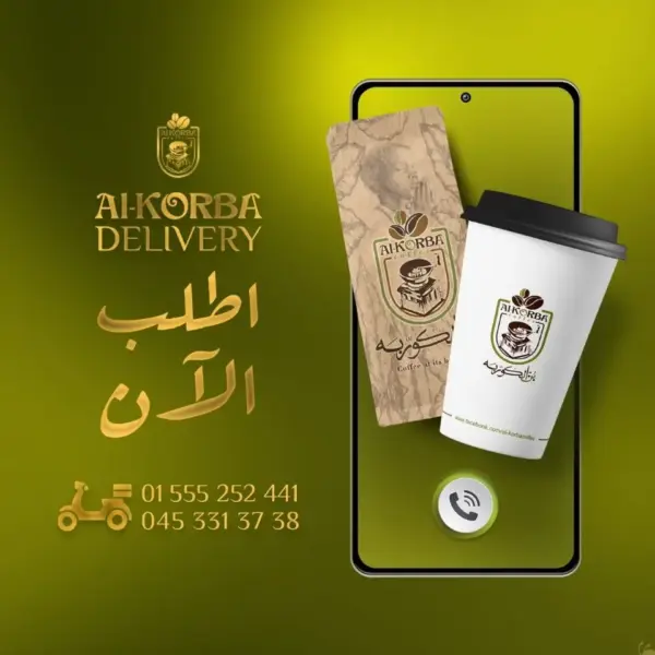 كاكاو اسبانى 100 جرام