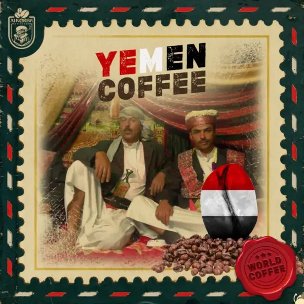 بن يمنى