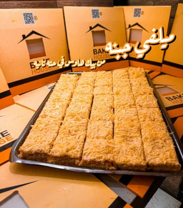 ميلفيه حادق