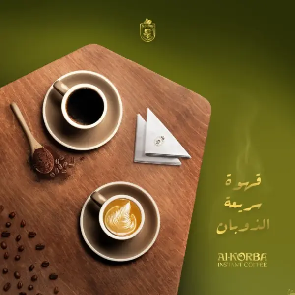 نسكافيه الكوربة