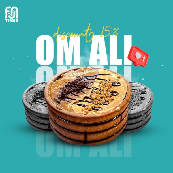 ام على
