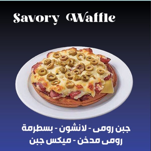 وافل حادق