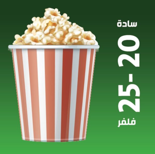 فشار فلفر