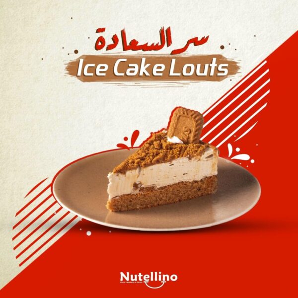 ايس كيك لوتس