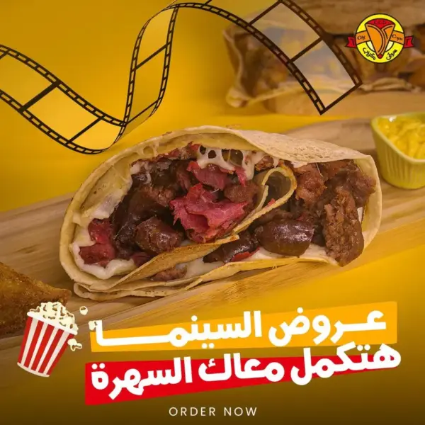 عرض تيتو