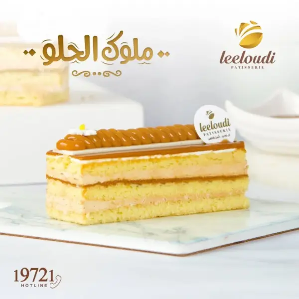 جاتوه لوكس