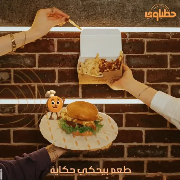 تشيكن كرسبى برجر