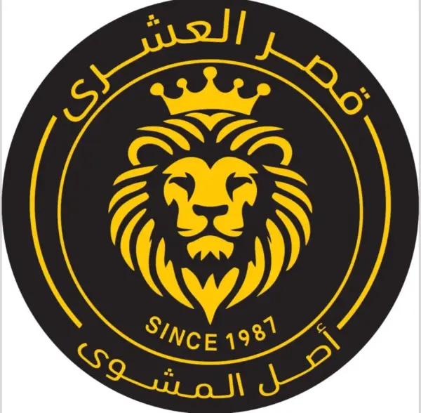 سمبوسك لحم قطعة