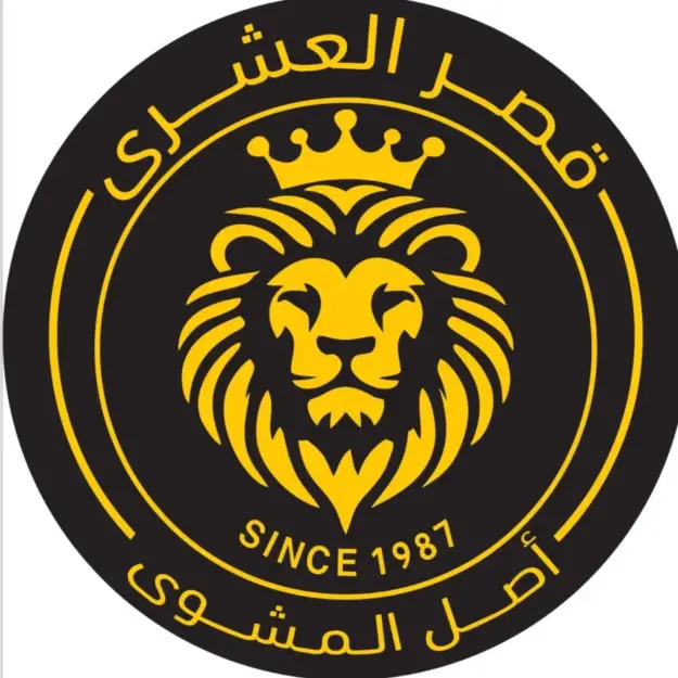 Kasr Al Ashry