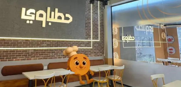 Hatabawy