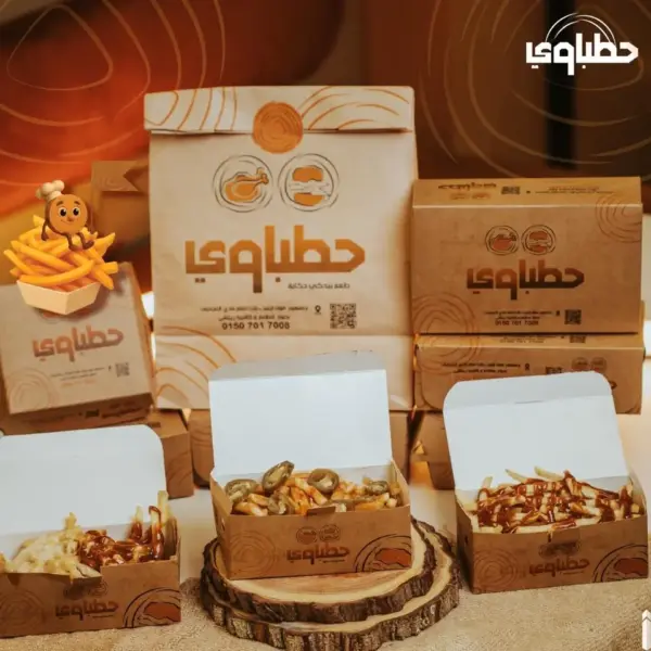 بطاطس بالاعشاب