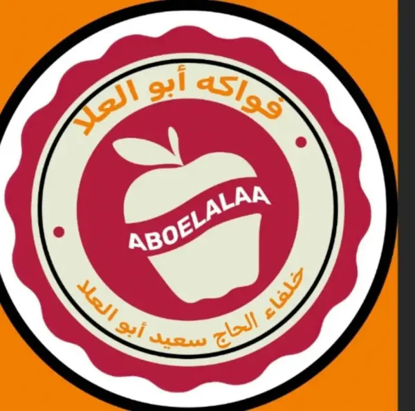 كمثرى كبير