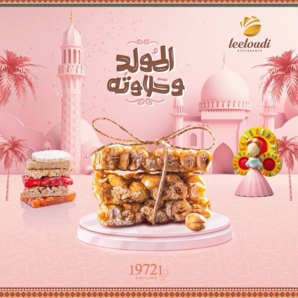 بندقية