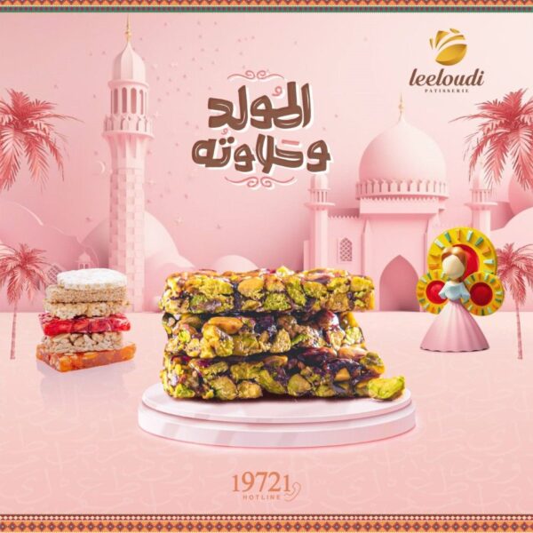فسدقية