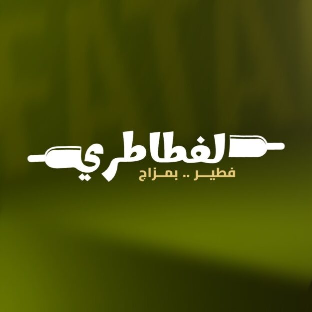 Al Fatatry