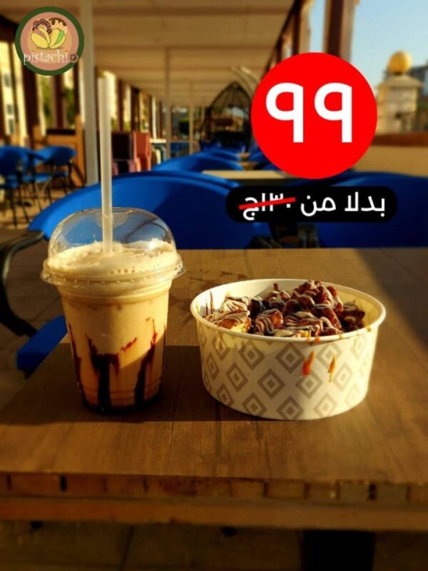 عرض فتة الوافل نوتيلا ولوتس مع ايس لاتيه