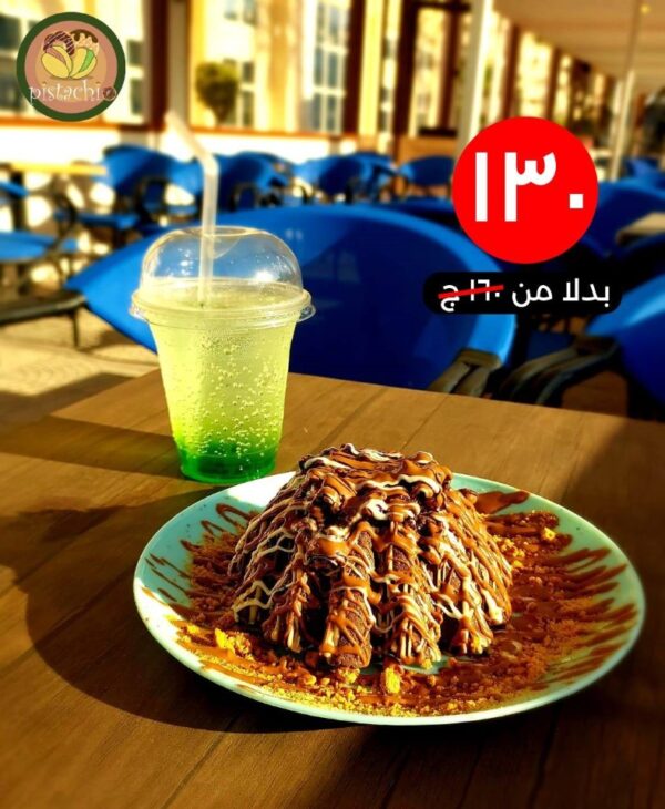 عرض مولتن كيك مع موهيتو او ايس لاتيه