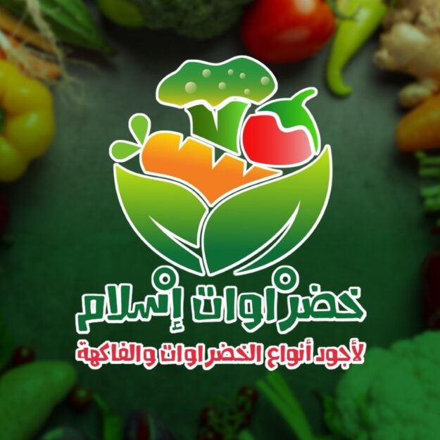 Eslam Vegetables